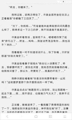 新浪微博是哪家公司控股